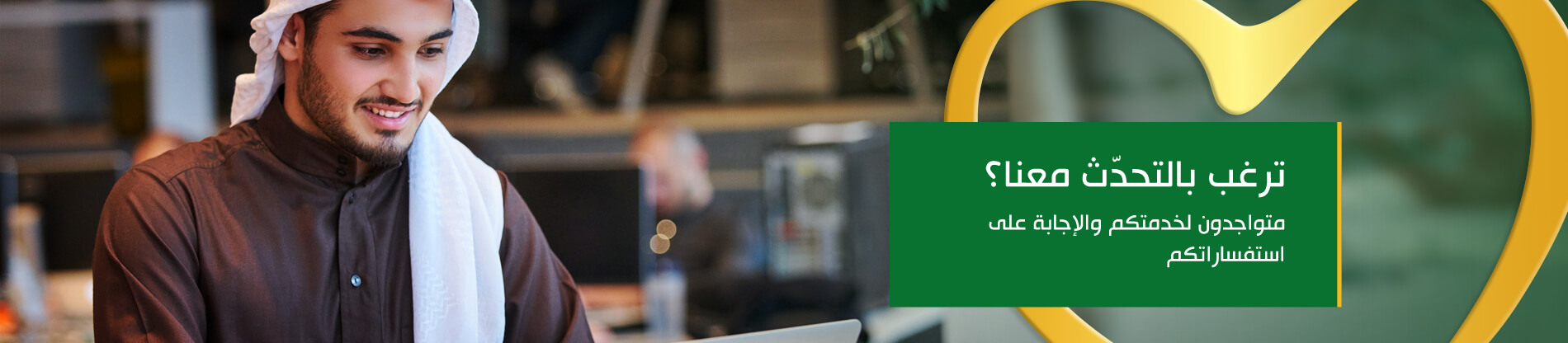 Need to get in
            touch with us?