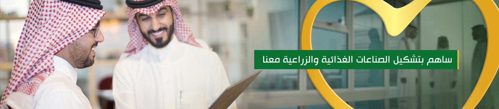 Careers - Banner