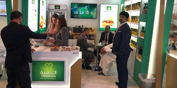 شركة