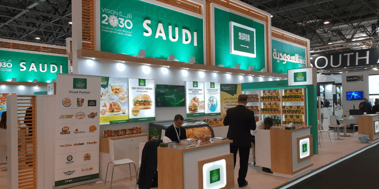 التنمية