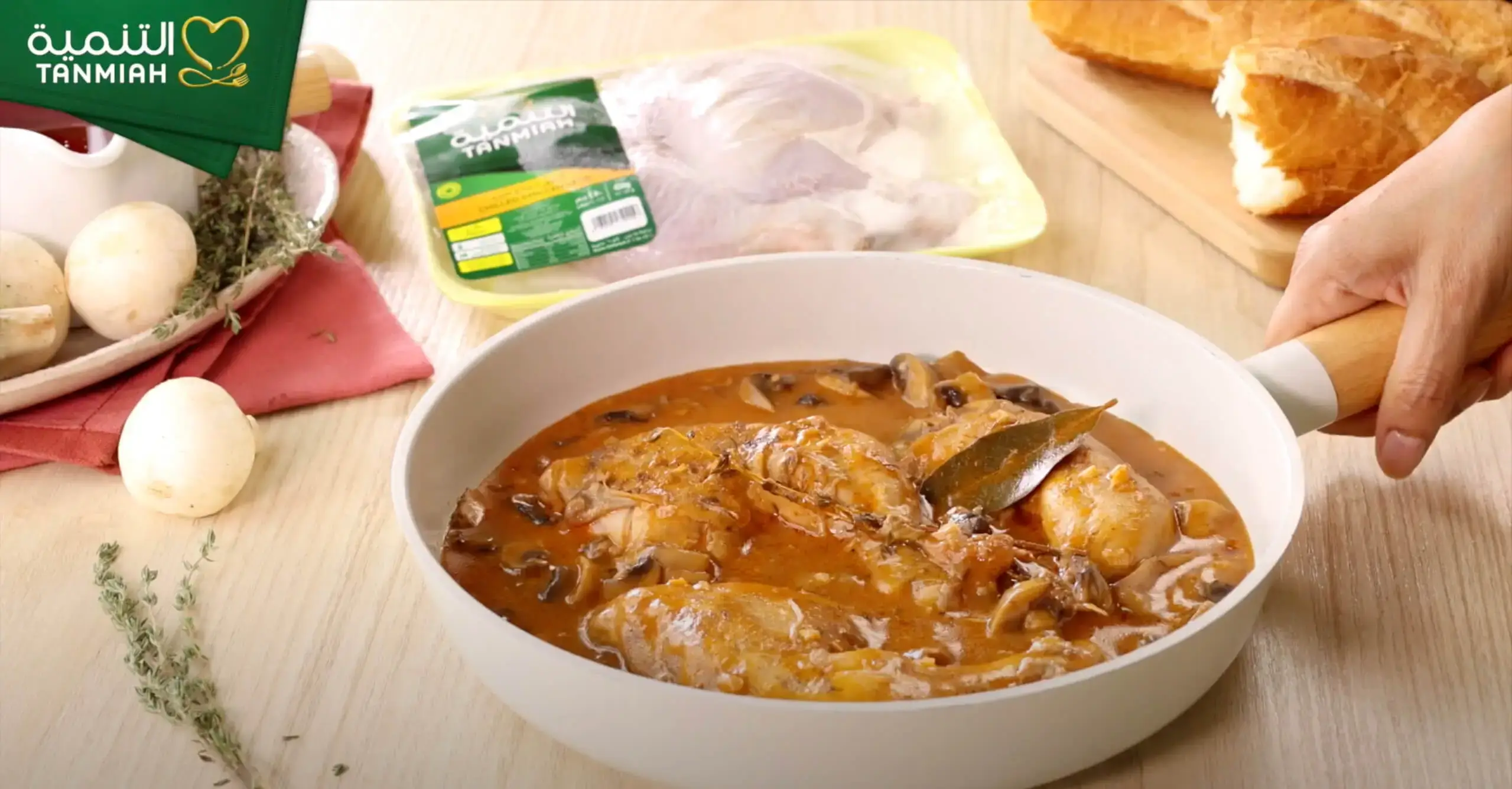 COQ AU VIN