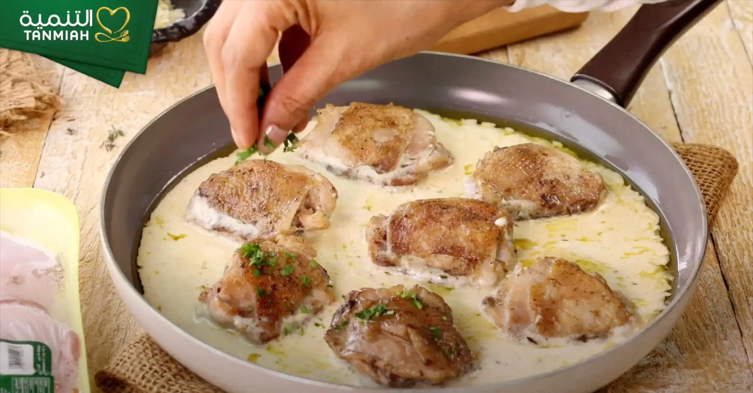 Chicken Thighs In Parmesan Sauce