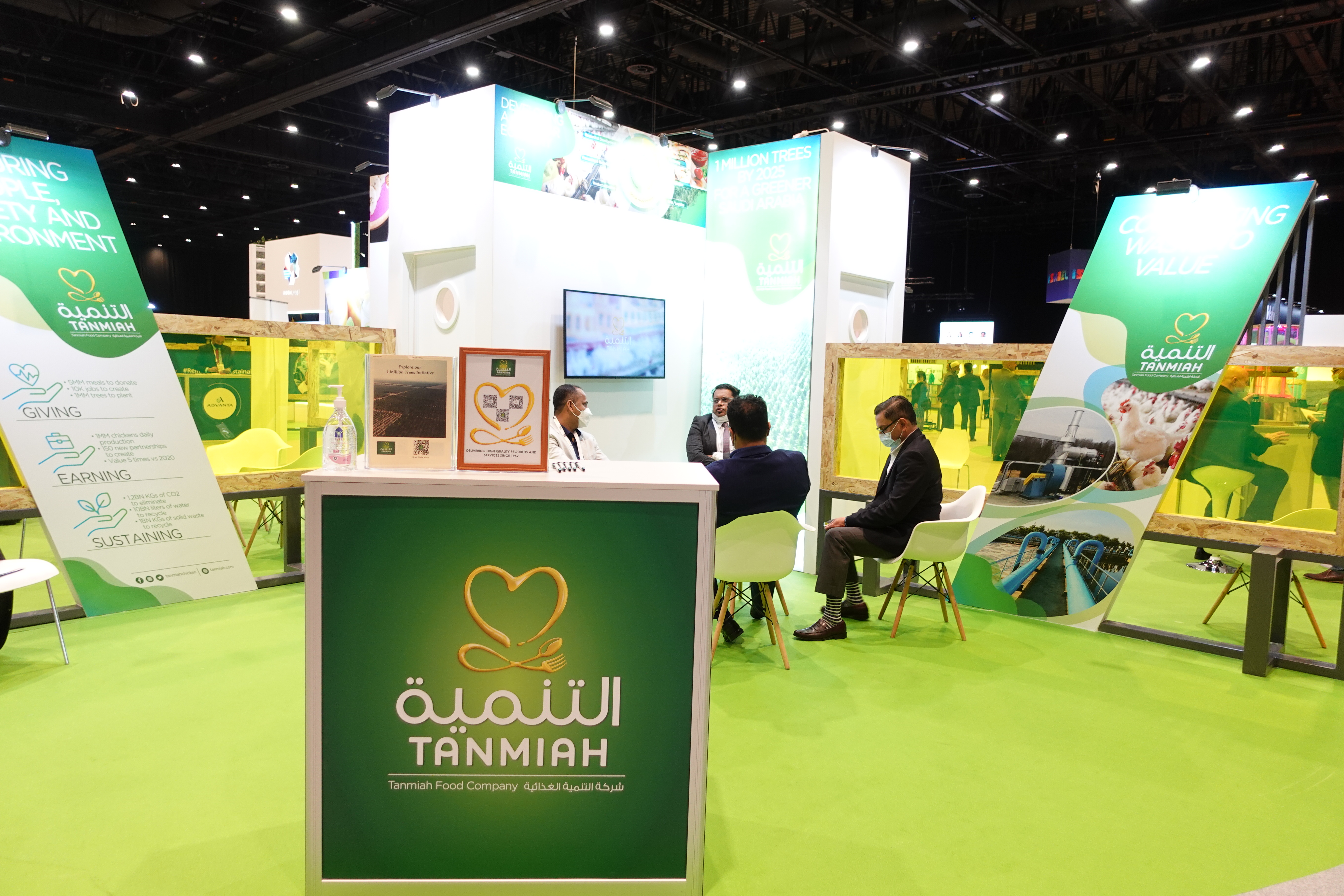 Tanmiah, Silver Sponsor of The Food For Future Summit 2022 
