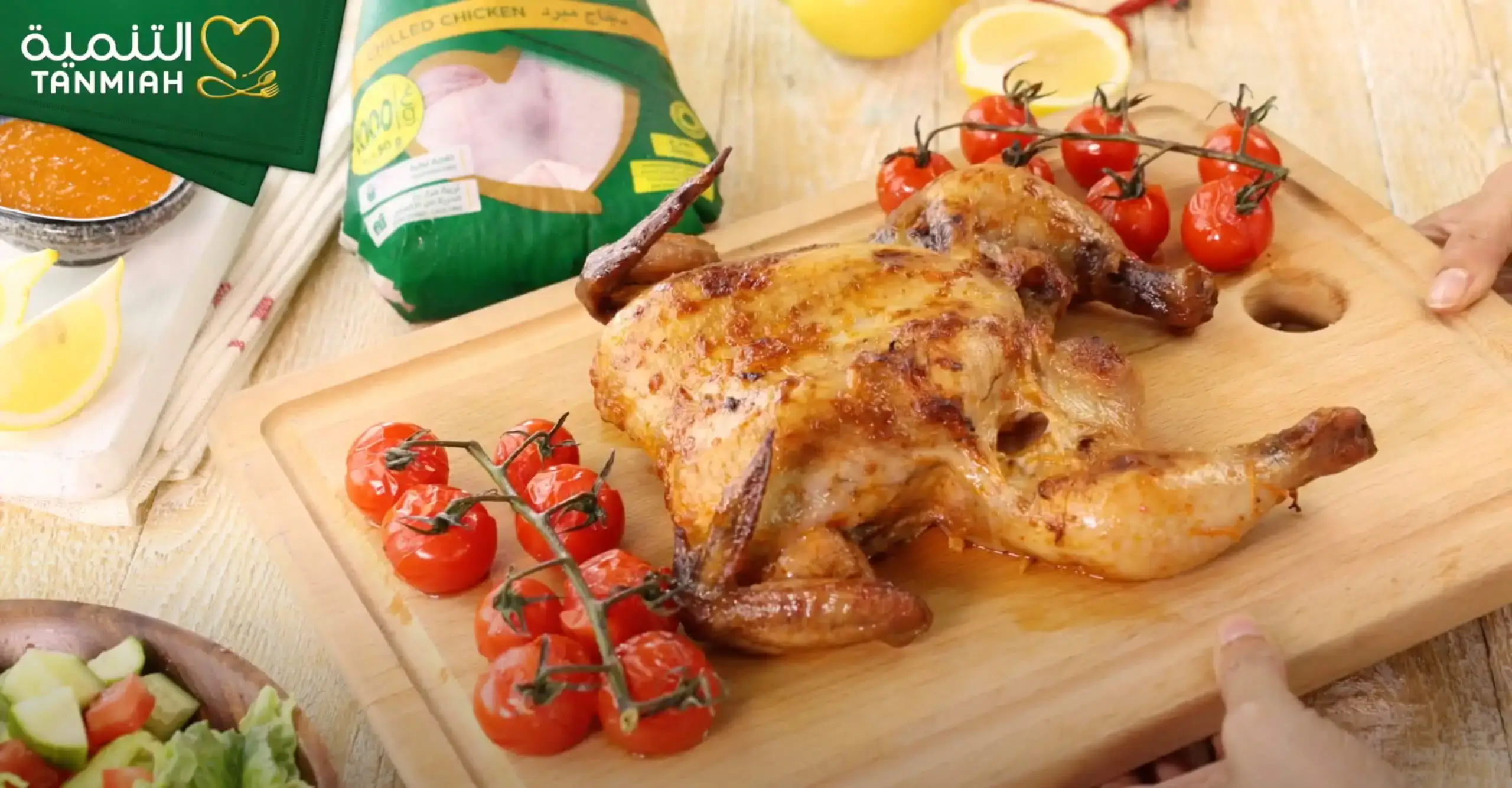 
                                        Spatchcock Chicken
