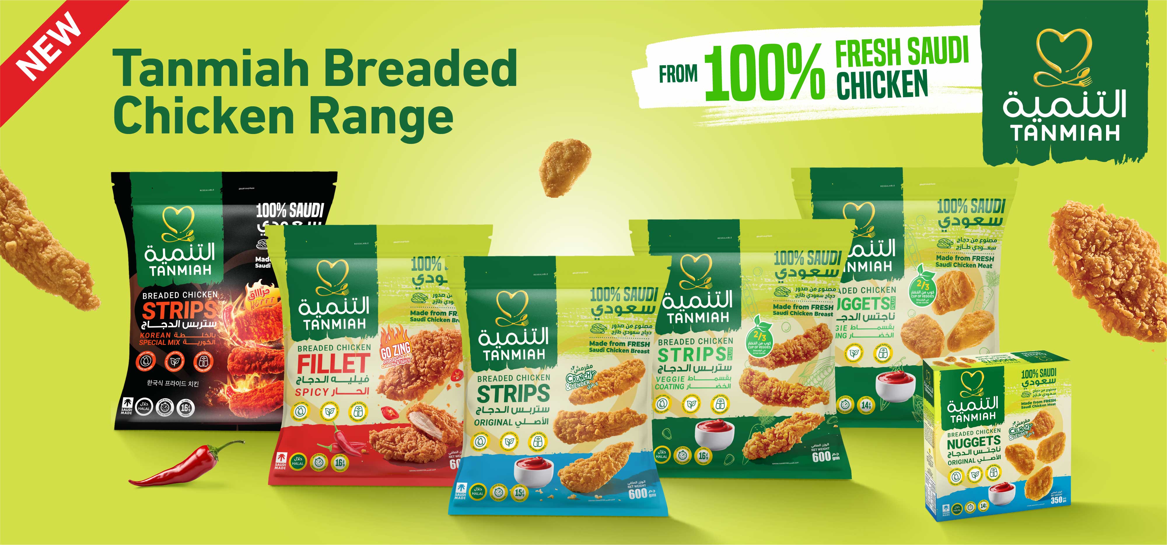 taste banner