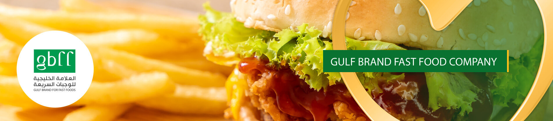Gulf Brand Fast Food Company - Header 2