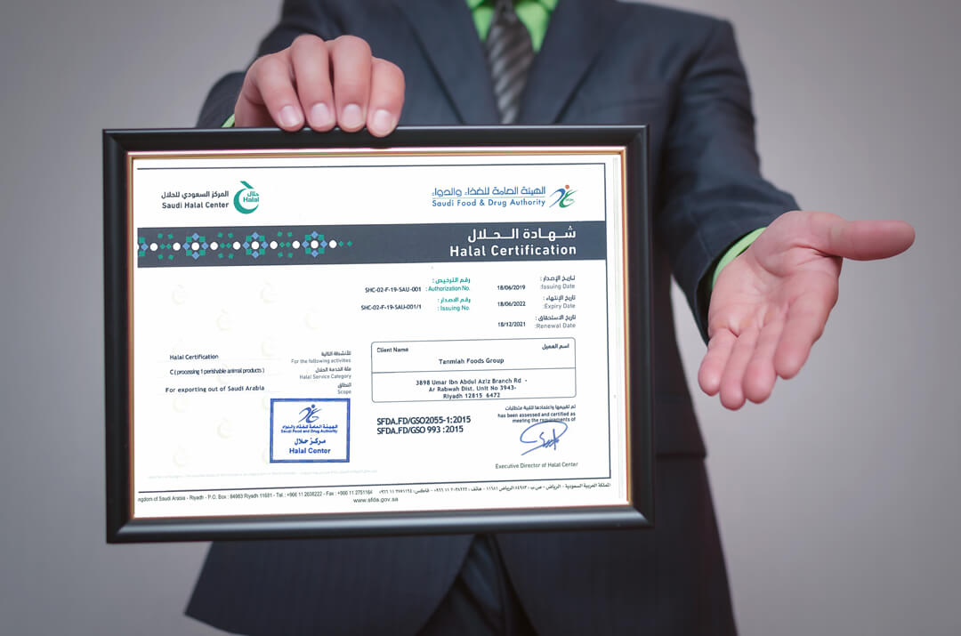 Halal Certificate