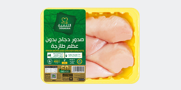 اطباق