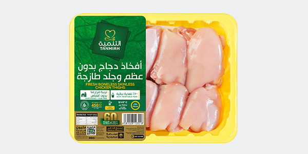 صينيّة
