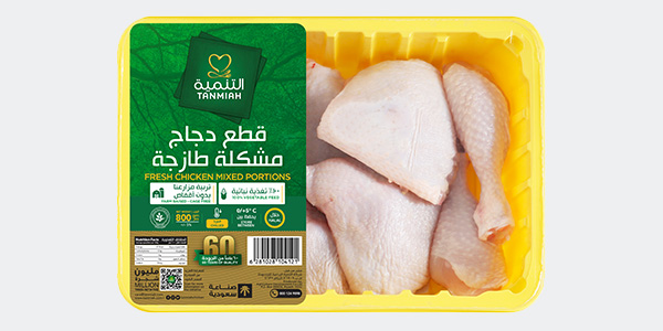 صينيّة