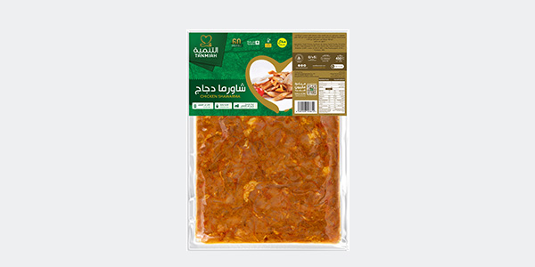 شاورما