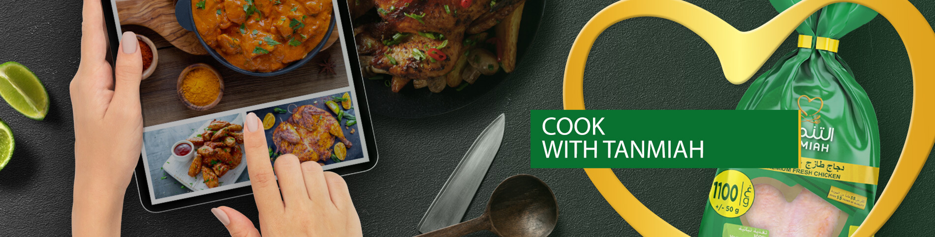 Recipes - Banner