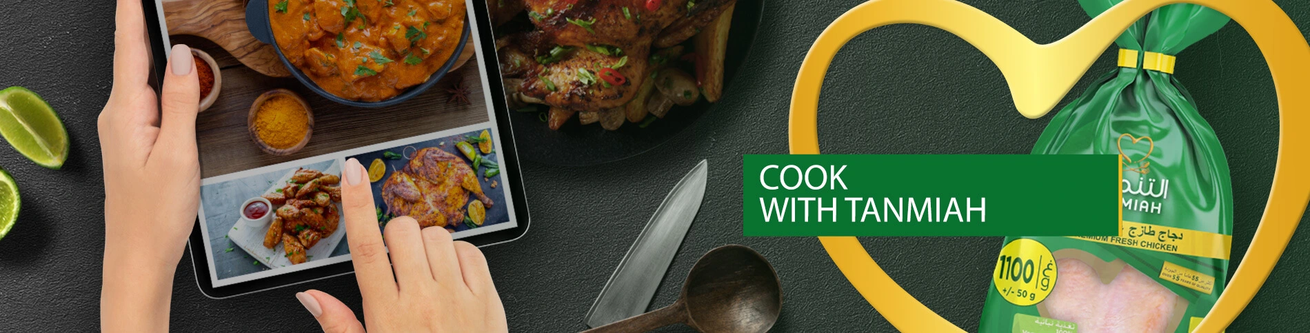 Recipes banner